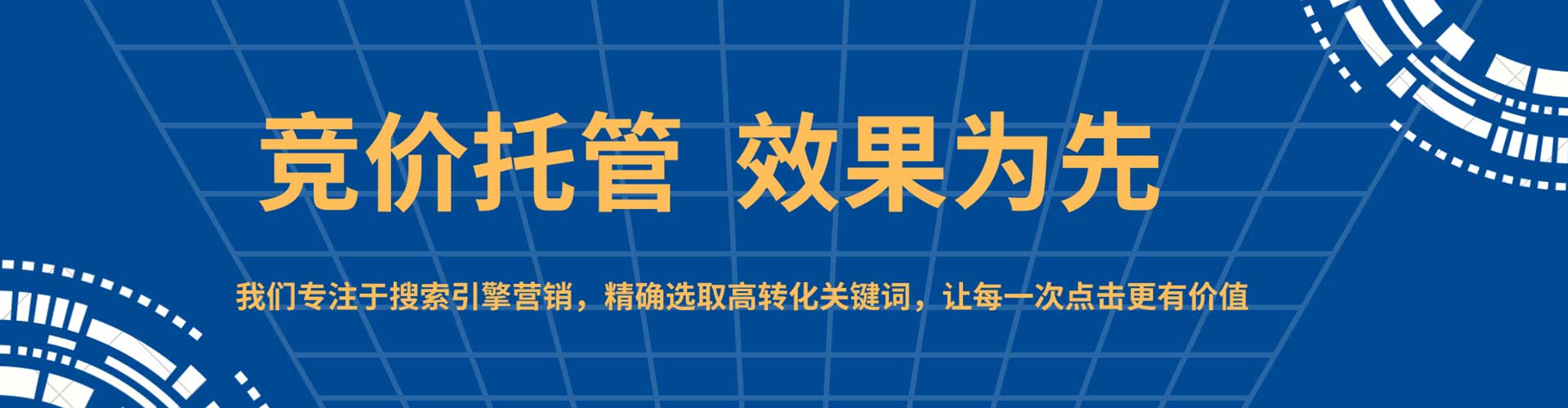 丰都百度广告推广