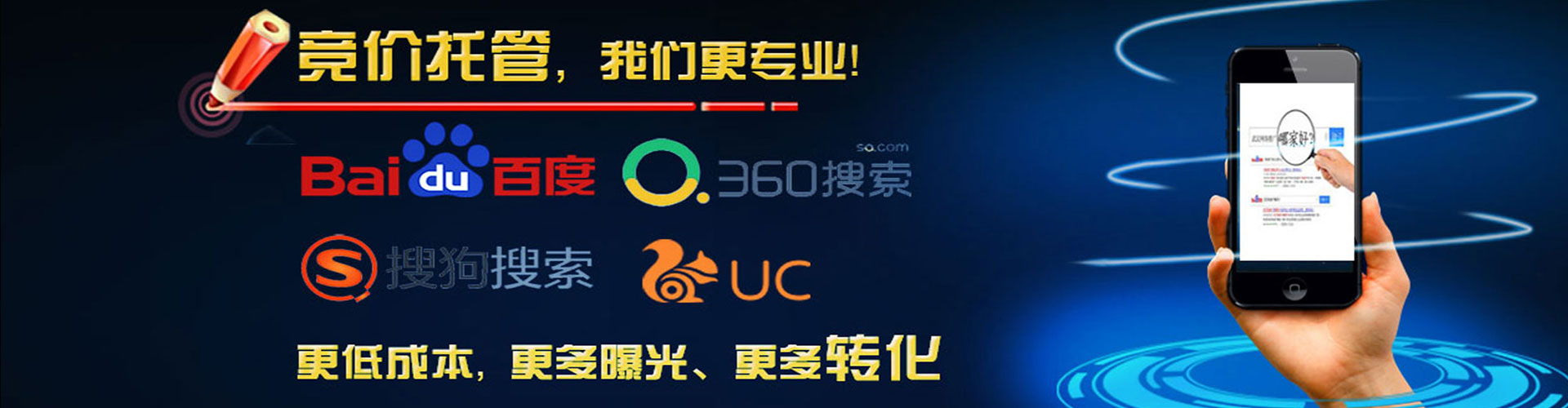 丰都百度竞价推广