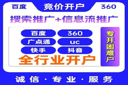 抖音广告投放策略分享：提高转化率的关键！